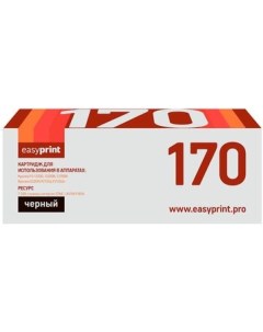 Тонер картридж для Kyocera FS 1320D 1370DN ECOSYS P2135 Easyprint