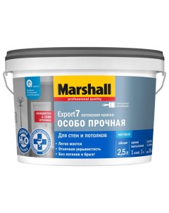 Краска в д Export 7 база BW для стен и потолков 2 5л белая арт 5183666 Marshall