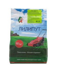 Семена газонной травы Медленнорастущий газон 2 кг Лилипут