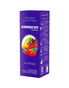 Удобрение для овощей концентрат Витамины 0 5 л Аминосил
