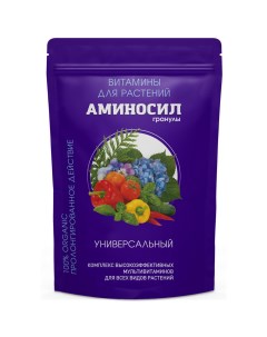 Удобрение для растений гранулированное Витамины 300 г Аминосил