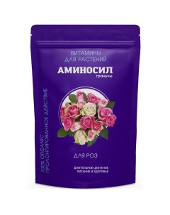Удобрение для роз гранулированное Витамины 300 г Аминосил