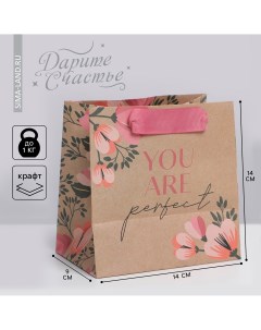 Пакет подарочный крафтовый квадратный упаковка Дарите счастье