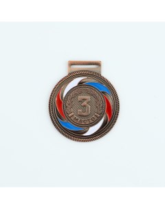Медаль призовая 196 диам 5 см 3 место цвет бронз Командор
