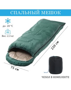 Спальный мешок туристический 220 х 75 см до 20 градусов 700 г м2 цвет темно зеленый Nobrand
