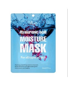 Маска салфетка для лица с гиалуроновой кислотой HYALURONIC ACID MOISTURE MASK 23 0 Thinkco