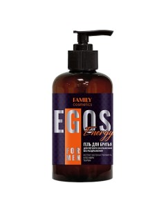 Гель для бритья Energy серии EGOS for men 285 0 Family cosmetics