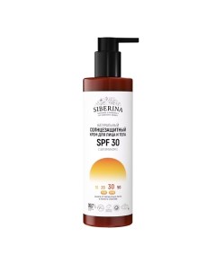 Солнцезащитный крем для лица и тела SPF 30 с витамином Е 200 0 Siberina
