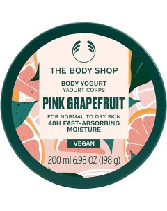 Увлажняющий йогурт для сухой и нормальной кожи Pink Grapefruit 200 0 The body shop