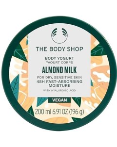 Легкий увлажняющий йогурт для сухой и чувствительной кожи Almond Milk 200 0 The body shop