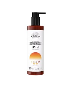 Солнцезащитный крем для лица и тела SPF 50 с витамином Е 200 0 Siberina