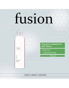 Fusion Face Lotion Лосьон для лица 150 0 Holy land