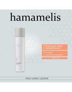 Hamamelis Face Lotion Лосьон с гамамелисом 250 0 Holy land