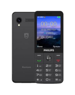 Сотовый телефон Xenium E6808 Black Philips
