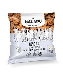 Лакомство для собак печенье для укрепления костей 115 г Nalapu