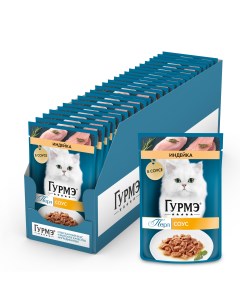 Перл пауч для кошек кусочки в соусе Индейка 75 г упаковка 26 шт Гурмэ