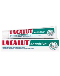 Зубная паста Sensitive 75 мл Lacalut