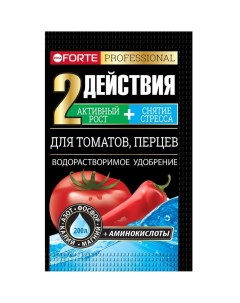 Удобрение для томатов перцев водорастворимое с аминокислотами минеральный гранулы 100 г Bona forte