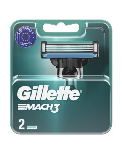 Сменные кассеты для бритв Mach3 для мужчин 2 шт Gillette