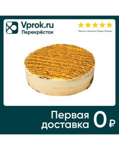 Торт Медовик Домашний 800г Фили-бейкер