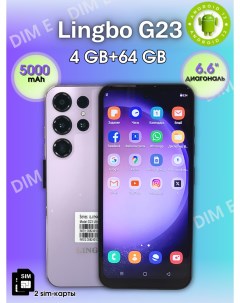 Смартфон G23 Ultra 4 64 ГБ Lingbo