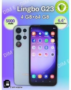 Смартфон G23 Ultra 4 64 ГБ голубой Lingbo