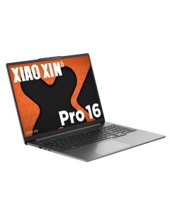 Ноутбук Xiaoxin Pro 16 7 8845h 32Gb 1Tb Lenovo