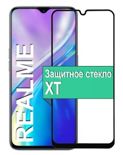 Защитное стекло для Realme XT с рамкой черный Ёmart