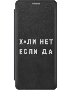 Чехол книжка на Xiaomi Poco X6 Pro 5G с рисунком Почему нет черный Gosso cases