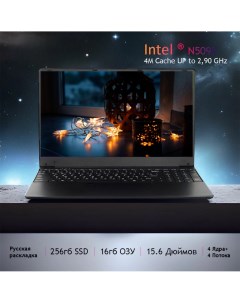 Ноутбук 15 6 RAM 16 ГБ SSD 256 ГБ Intel Graphics Nobrand