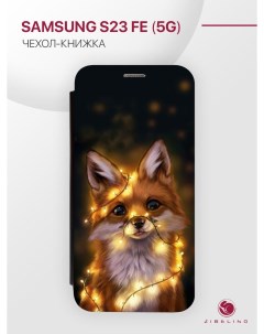 Чехол для Samsung S23 Fe 5G С Рисунком С Магнитом Черный С Принтом Лиса Огни Zibelino