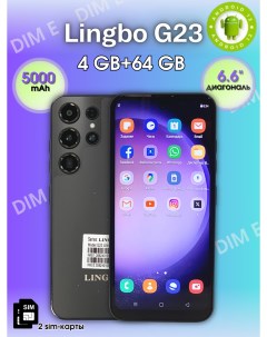Смартфон G23 Ultra 4 64 ГБ серый Lingbo