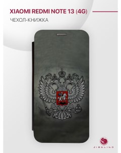 Чехол для Xiaomi Redmi Note 13 4G С Рисунком Черный С Принтом Герб На Темном Фоне Zibelino