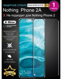 Защитное стекло на Nothing Phone 2A с черной рамкой G-rhino
