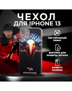 Чехол на iPhone 13 mini с защитой камеры Авангард черный с синим Nobrand