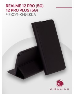 Чехол Premium для Realme 12 Pro 5G 12 Pro 5G С Магнитом Черный Zibelino
