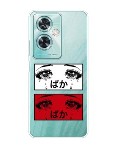 Чехол на OnePlus Nord N30 SE Красные глаза манга Case place