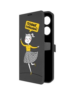 Чехол книжка Eco Book для Xiaomi Poco C61 Пофиг пляшем черный Krutoff