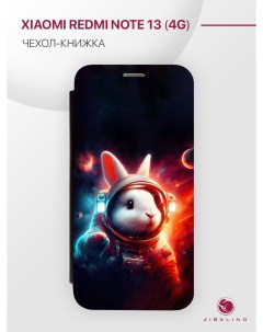 Чехол для Xiaomi Redmi Note 13 4G С Рисунком С Магнитом Черный С Принтом Зайчик Космос Zibelino