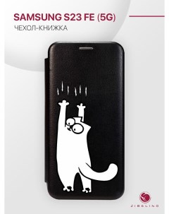 Чехол для Samsung S23 Fe 5G С Рисунком С Магнитом Черный С Принтом Котик Zibelino