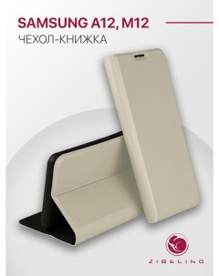 Чехол Premium для Samsung A12 С Магнитом Золотистый Zibelino