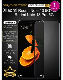 Защитное стекло на Redmi Note 13 Pro с рамкой для Redmi Note 13 G-rhino