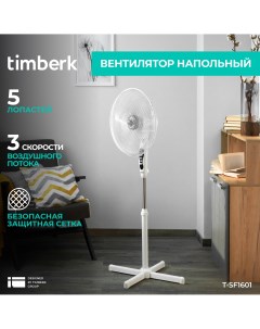 Вентилятор напольный T SF1601 белый Timberk