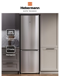 Холодильник HKB189 0 серый Hebermann
