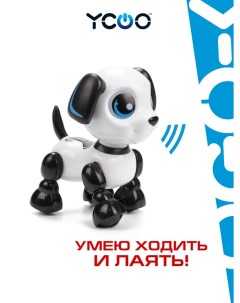 Интерактивный робот Silverlit Хедзап 88524 Ycoo