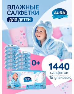 Влажные салфетки для детей Ultra Comfort Спайка с экстрактом Алоэ и Витамином Е Aura