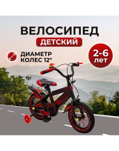Детский велосипед V 12R красный 12 металл Yibeigi