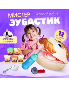 Детский игровой набор для лепки Зубастик Стоматолог Play-doh