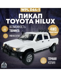 Радиоуправляемая машина D64 1 Пикап Toyota Hilux 4WD масштаб 1 16 Wpl