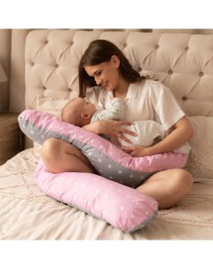 Подушка для беременных длинная для сна и кормящих U 340 Розовая Chb-shop